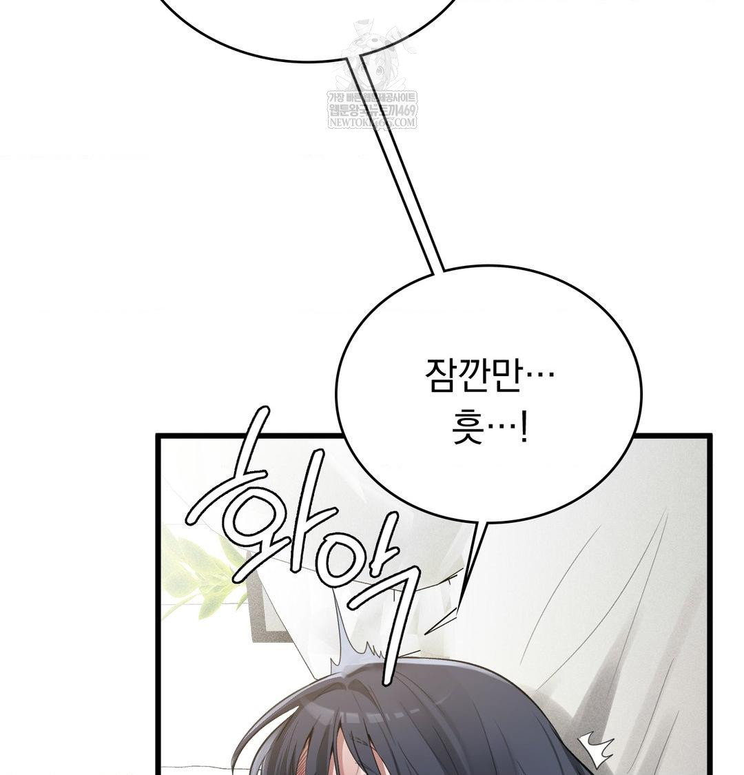 PC Room Girl Raw Chapter 19 - Page 37