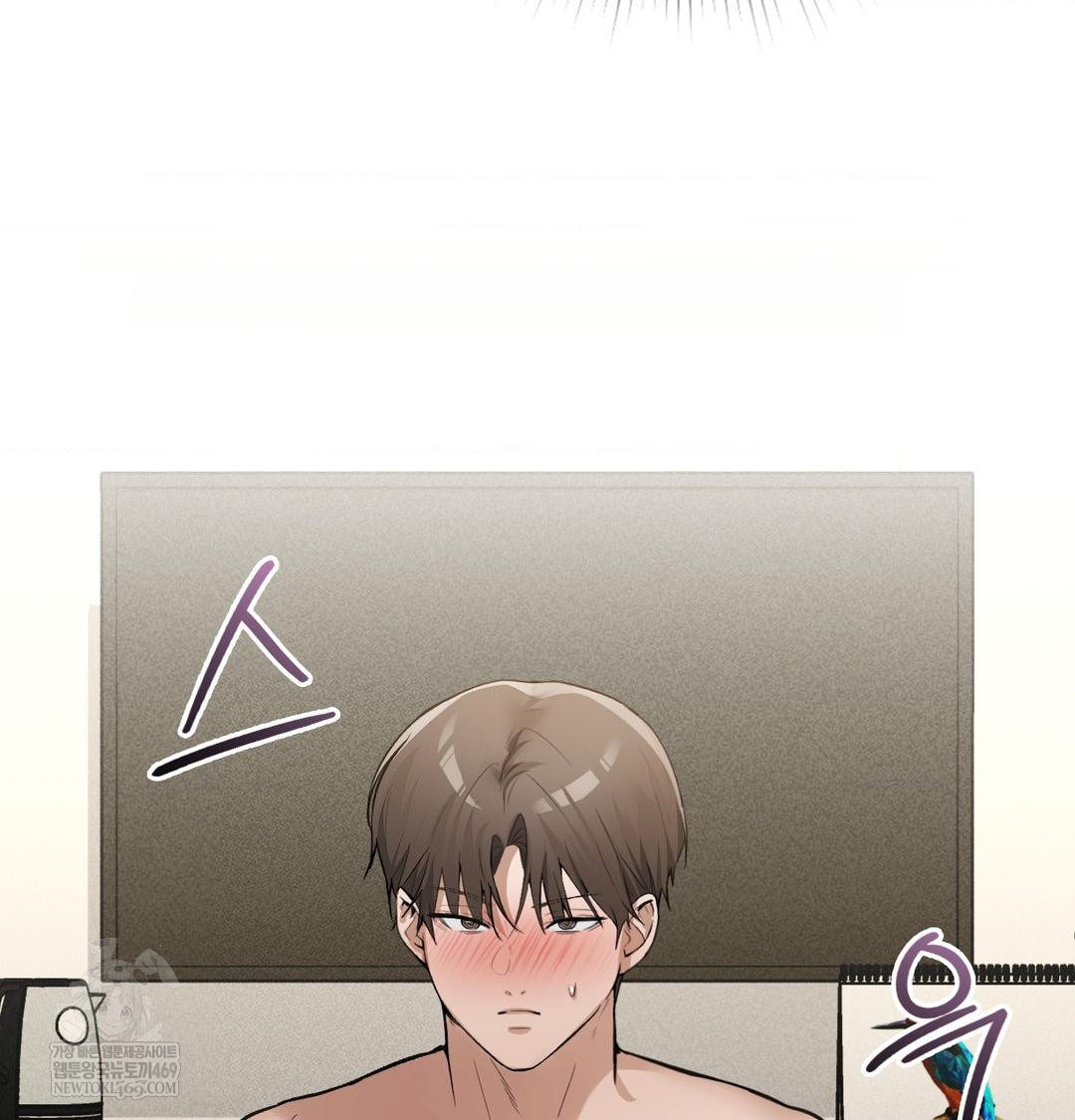 PC Room Girl Raw Chapter 19 - Page 44