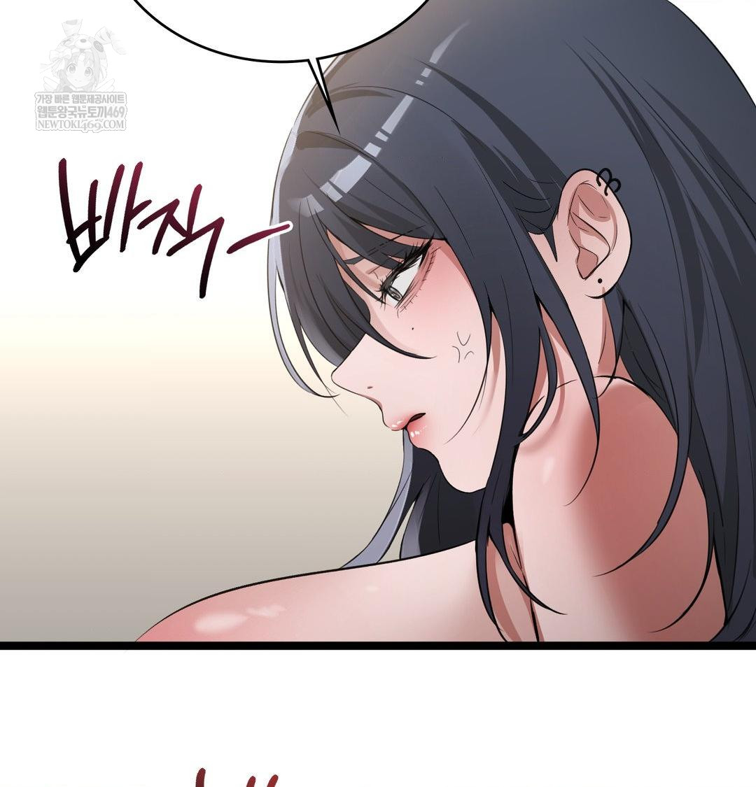 PC Room Girl Raw Chapter 19 - Page 48