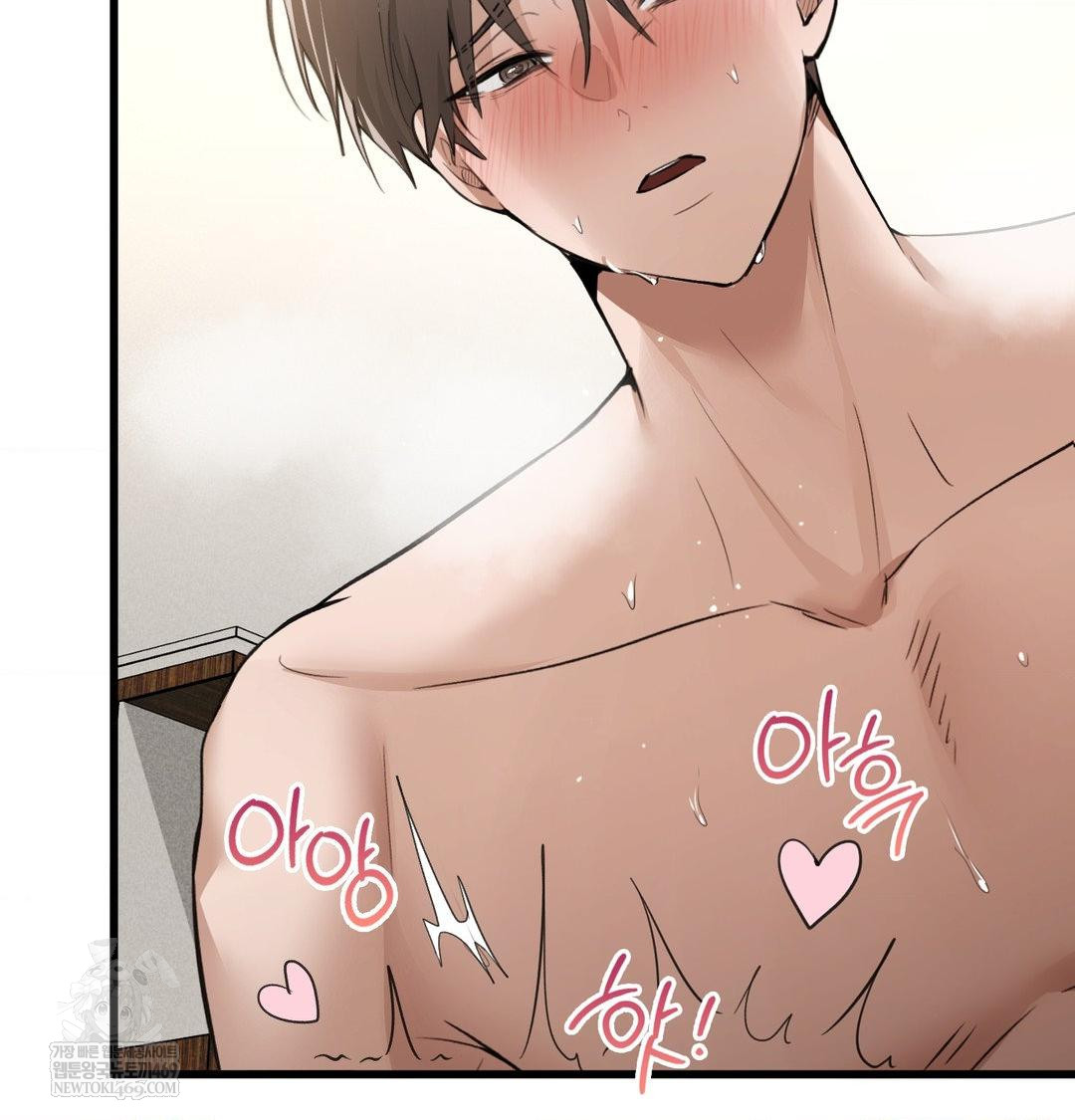 PC Room Girl Raw Chapter 19 - Page 71