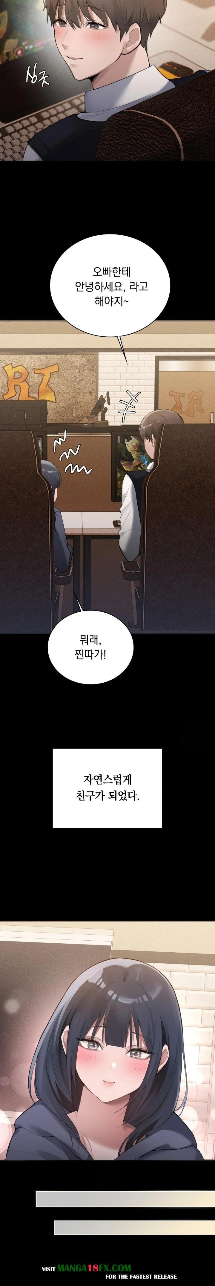 PC Room Girl Raw Chapter 2 - Page 26