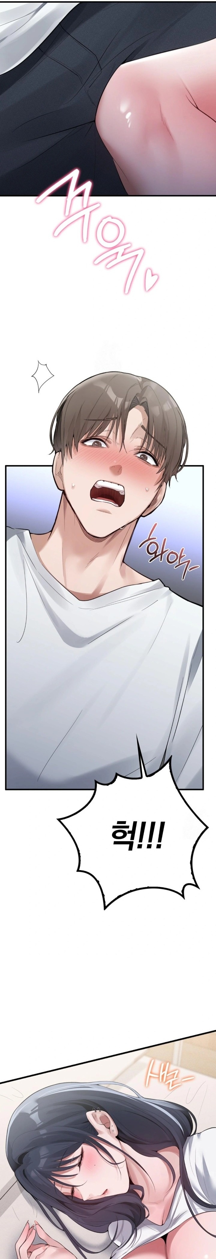 PC Room Girl Raw Chapter 2 - Page 41