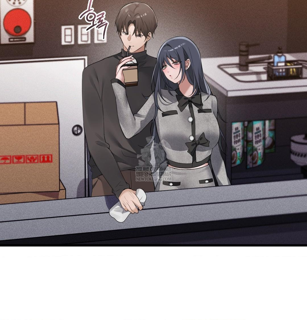 PC Room Girl Raw Chapter 20 - Page 104