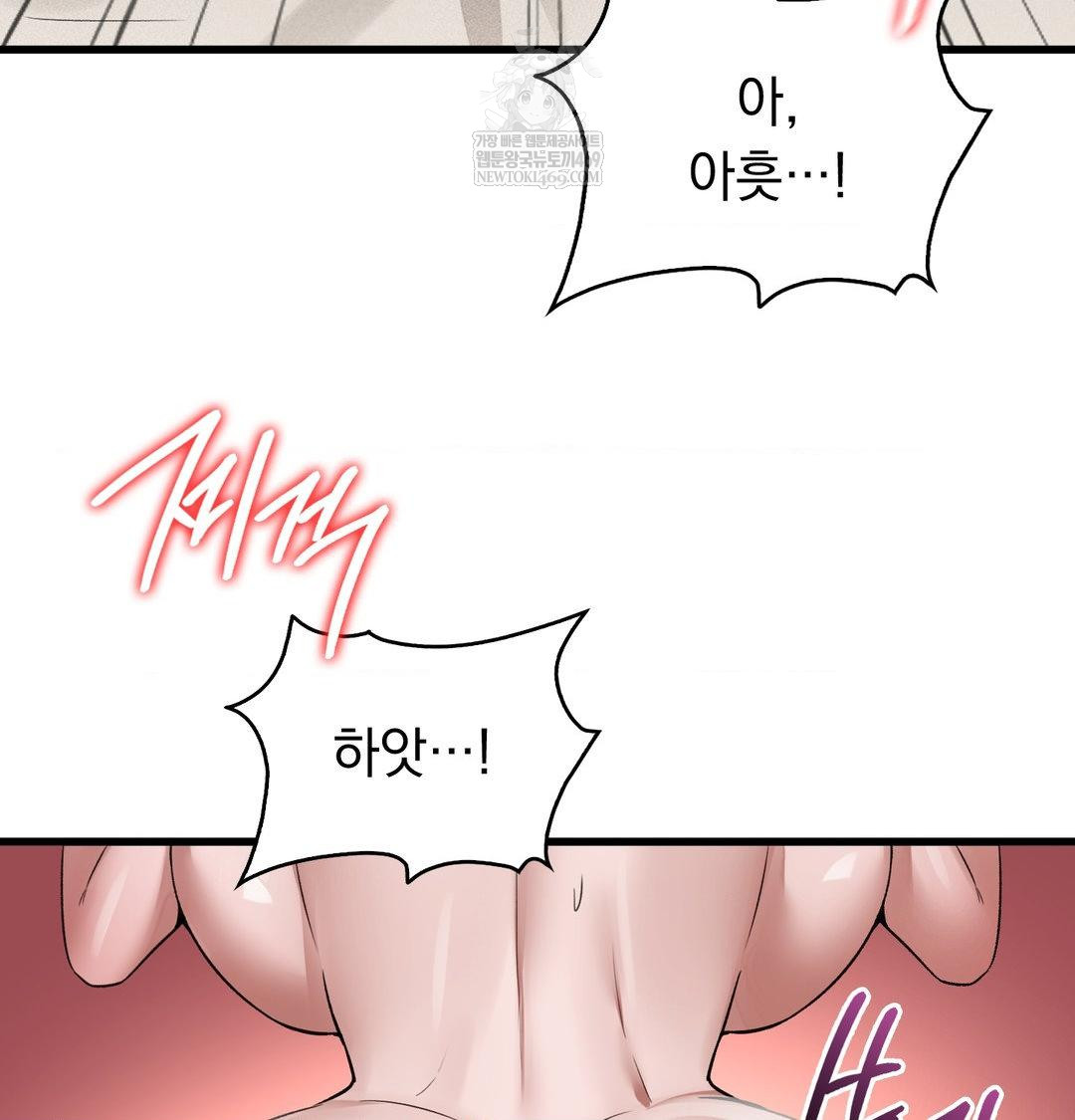 PC Room Girl Raw Chapter 20 - Page 28