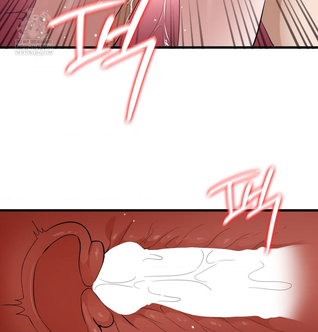 PC Room Girl Raw Chapter 20 - Page 42