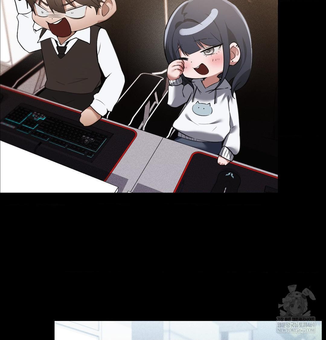 PC Room Girl Raw Chapter 20 - Page 53