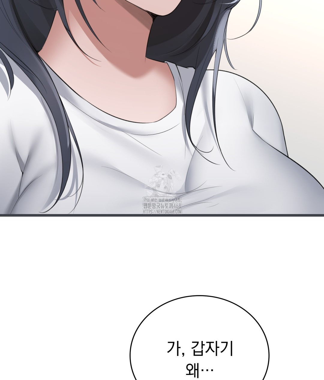 PC Room Girl Raw Chapter 3 - Page 105