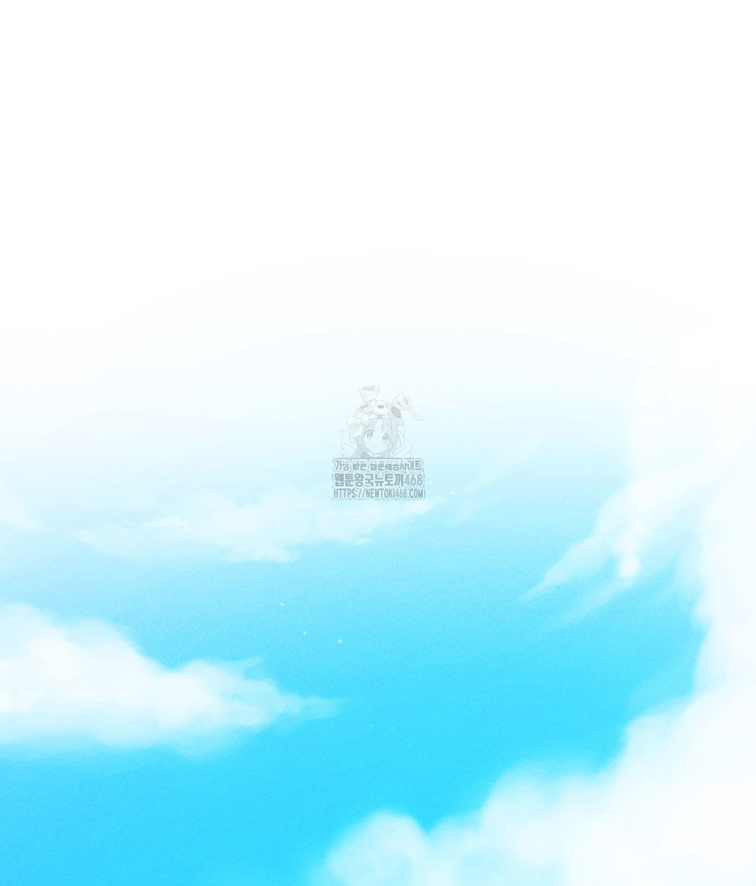 PC Room Girl Raw Chapter 3 - Page 112