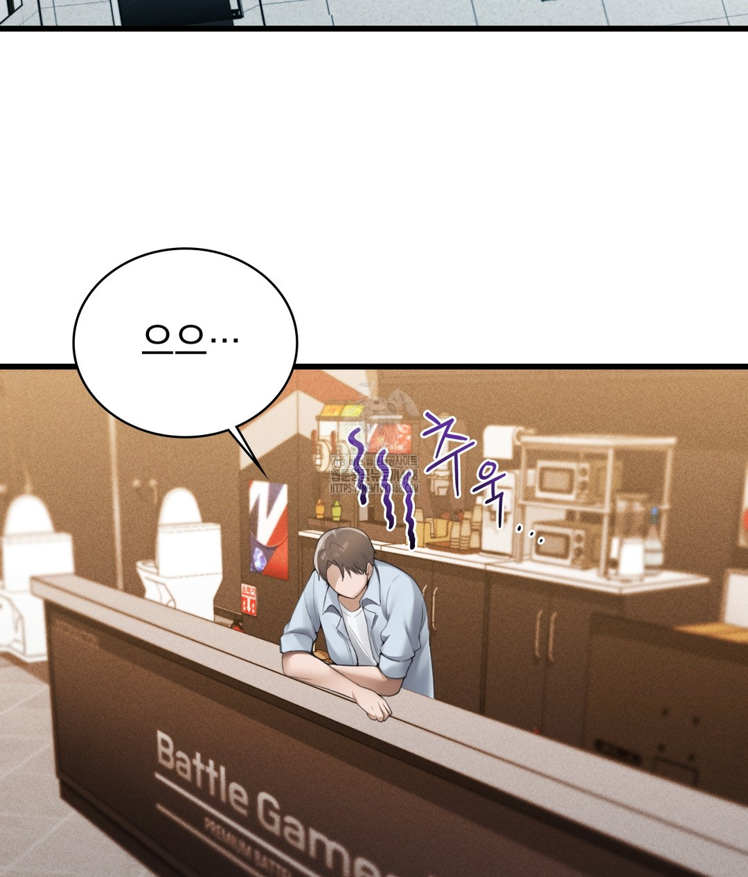 PC Room Girl Raw Chapter 3 - Page 114