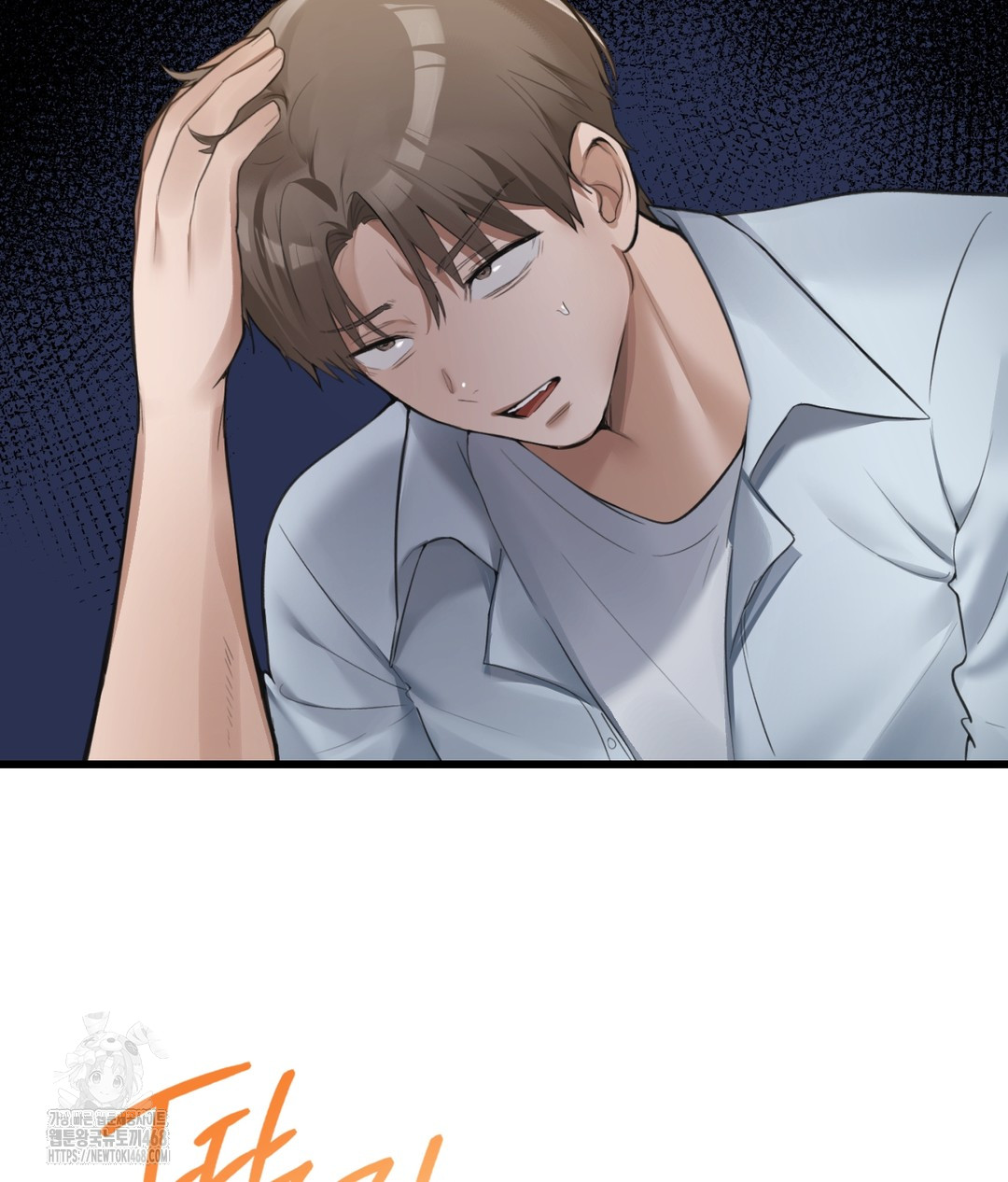 PC Room Girl Raw Chapter 3 - Page 116