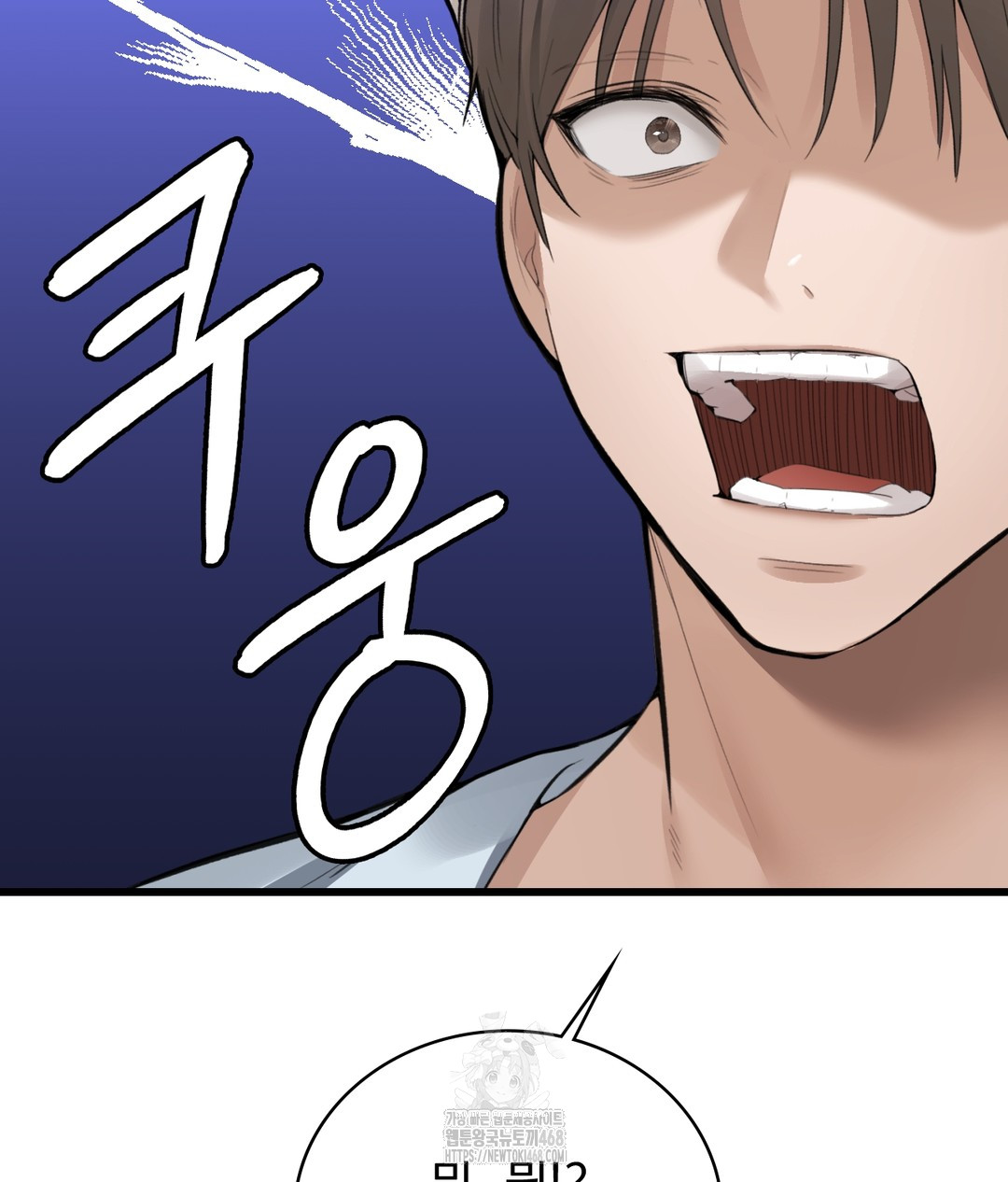 PC Room Girl Raw Chapter 3 - Page 124