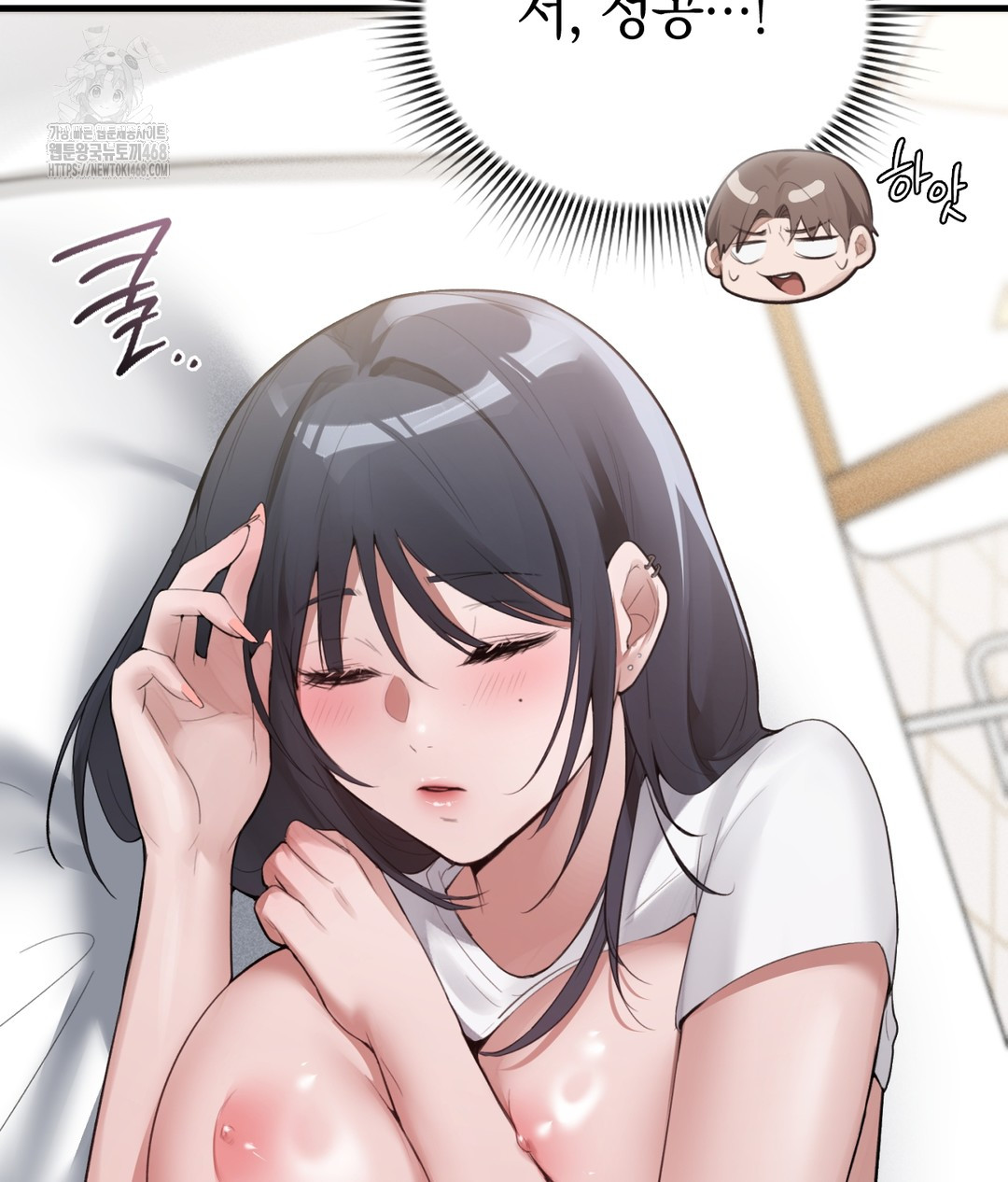 PC Room Girl Raw Chapter 3 - Page 13