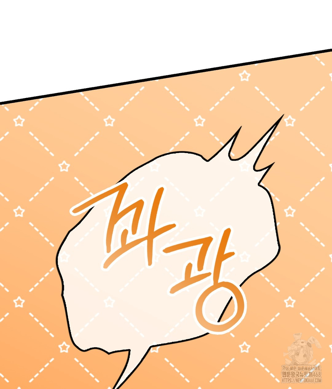 PC Room Girl Raw Chapter 3 - Page 136