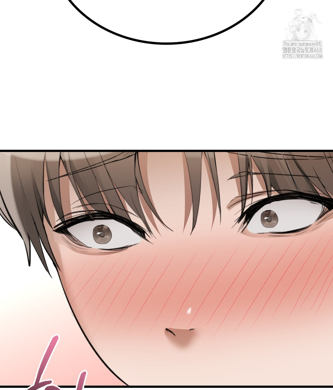 PC Room Girl Raw Chapter 3 - Page 150