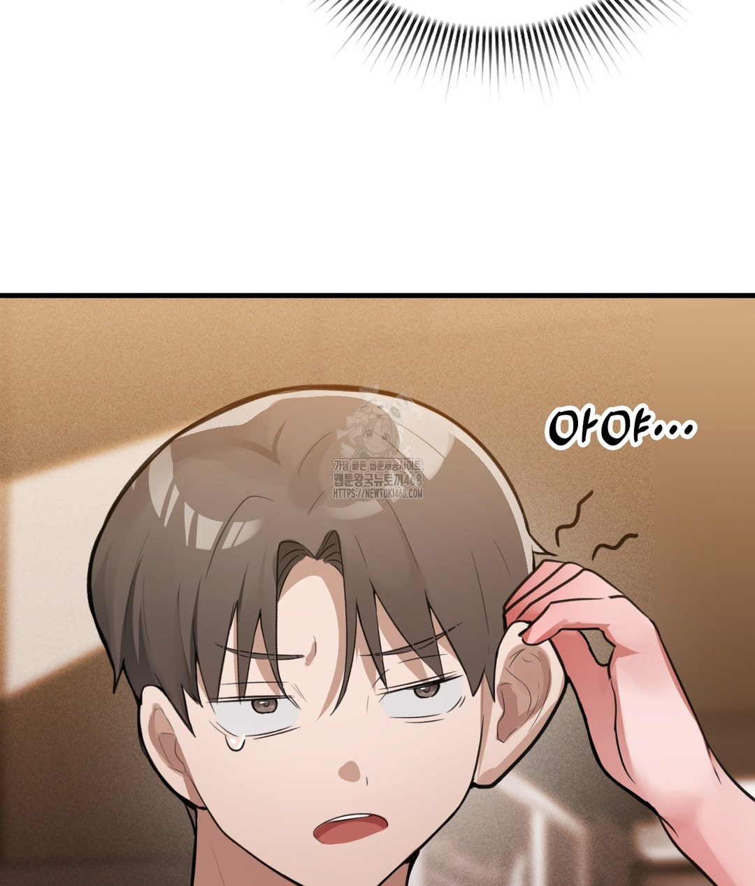 PC Room Girl Raw Chapter 3 - Page 156