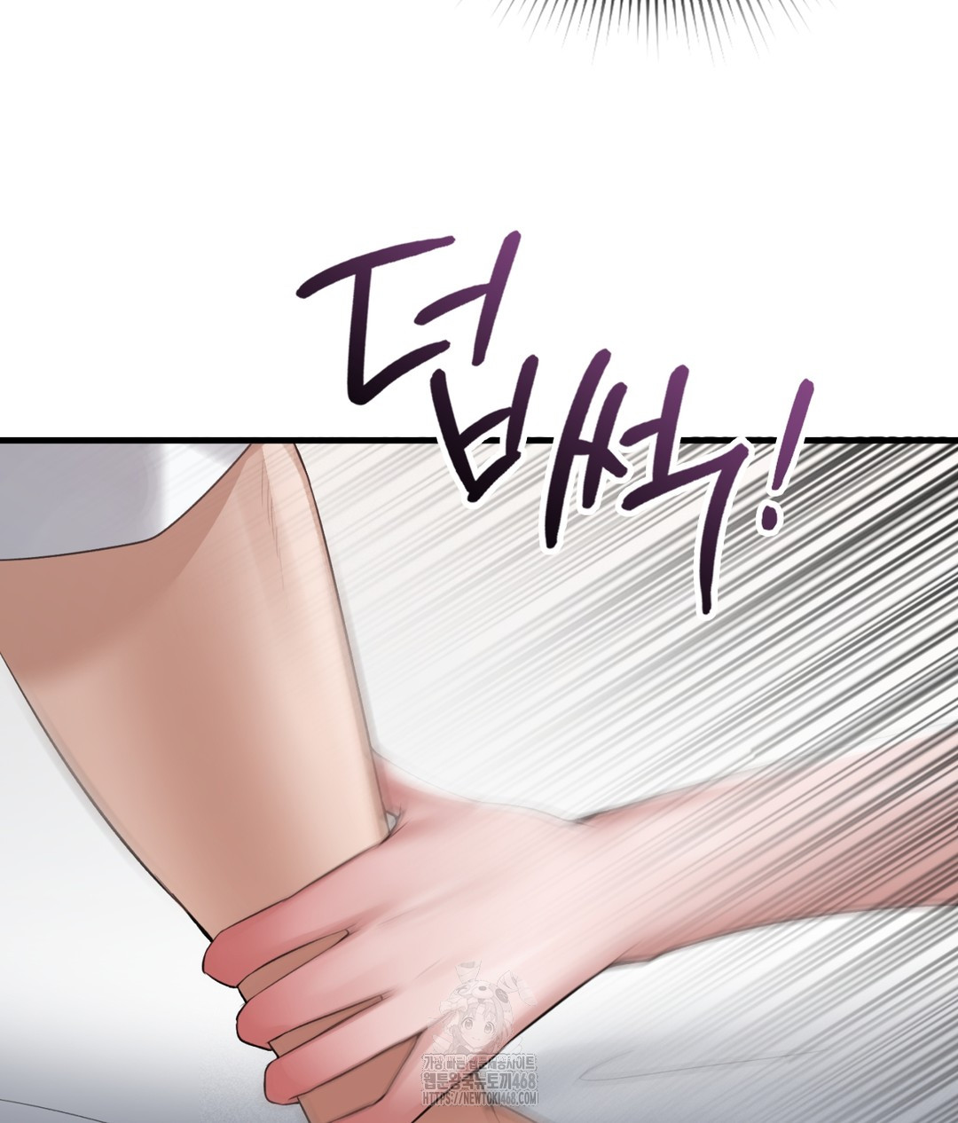 PC Room Girl Raw Chapter 3 - Page 18