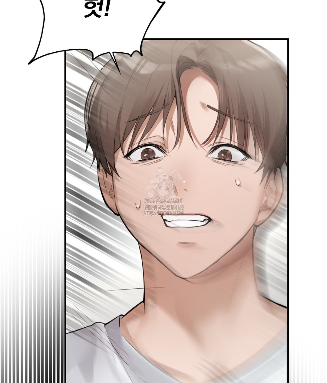 PC Room Girl Raw Chapter 3 - Page 27