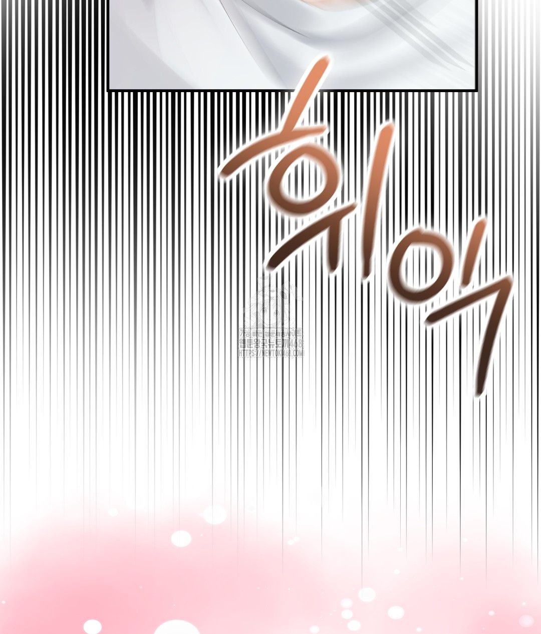 PC Room Girl Raw Chapter 3 - Page 28