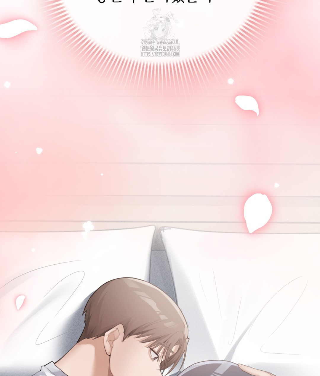 PC Room Girl Raw Chapter 3 - Page 32