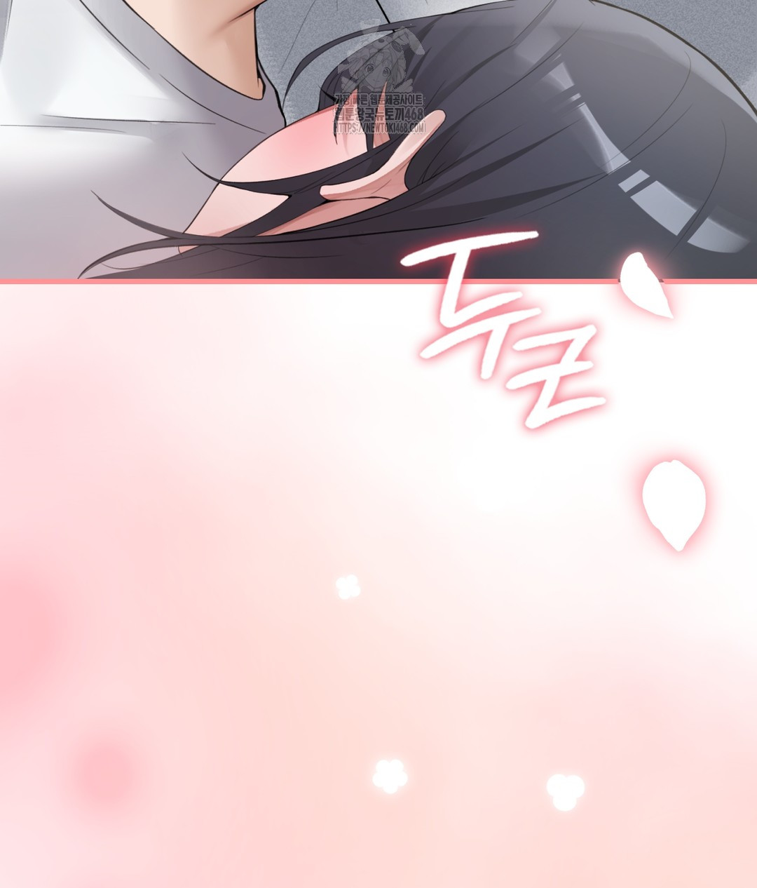 PC Room Girl Raw Chapter 3 - Page 36