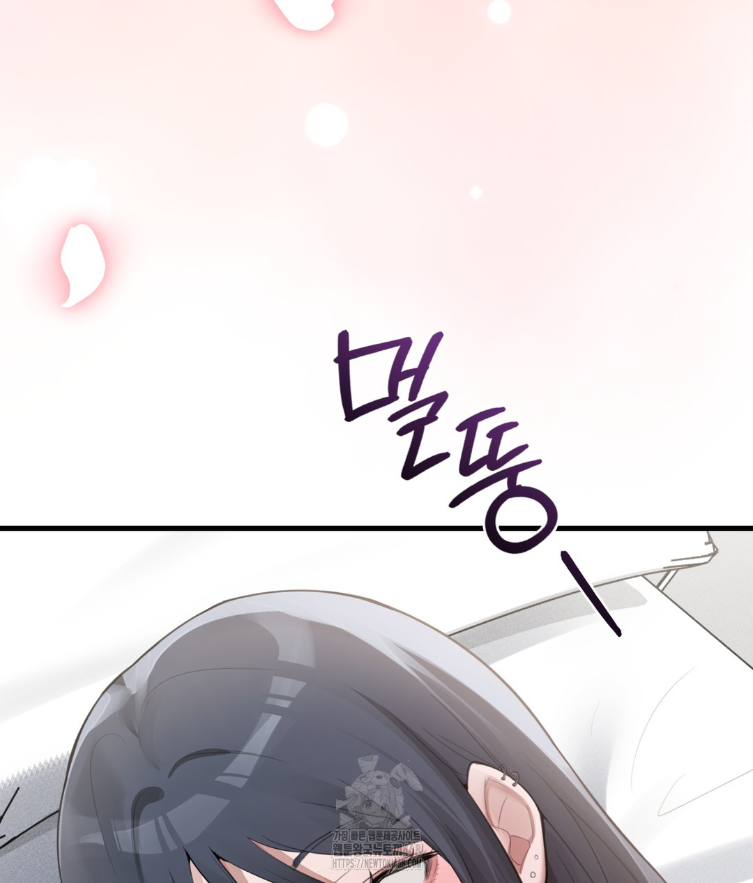 PC Room Girl Raw Chapter 3 - Page 38