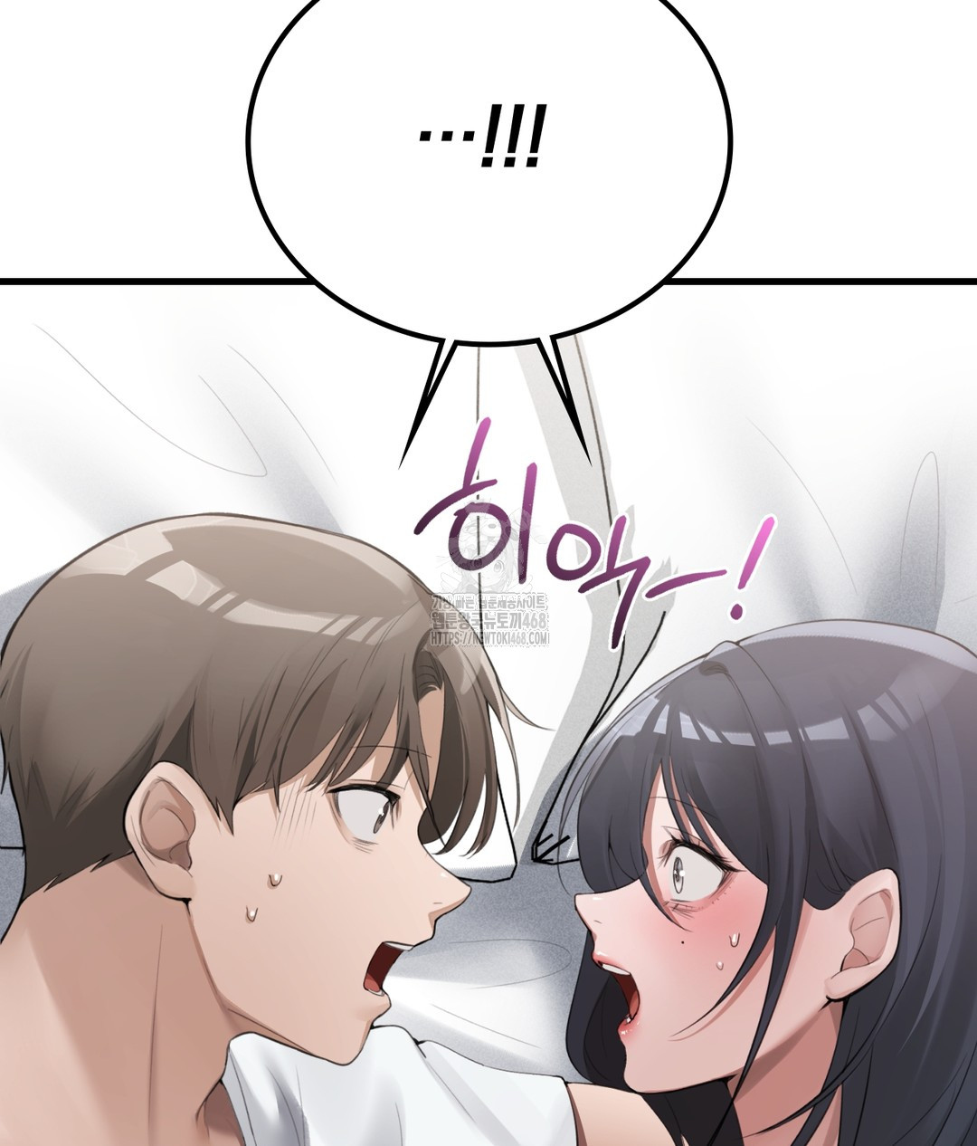 PC Room Girl Raw Chapter 3 - Page 40