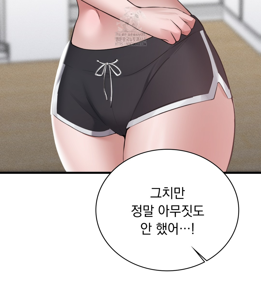 PC Room Girl Raw Chapter 3 - Page 48