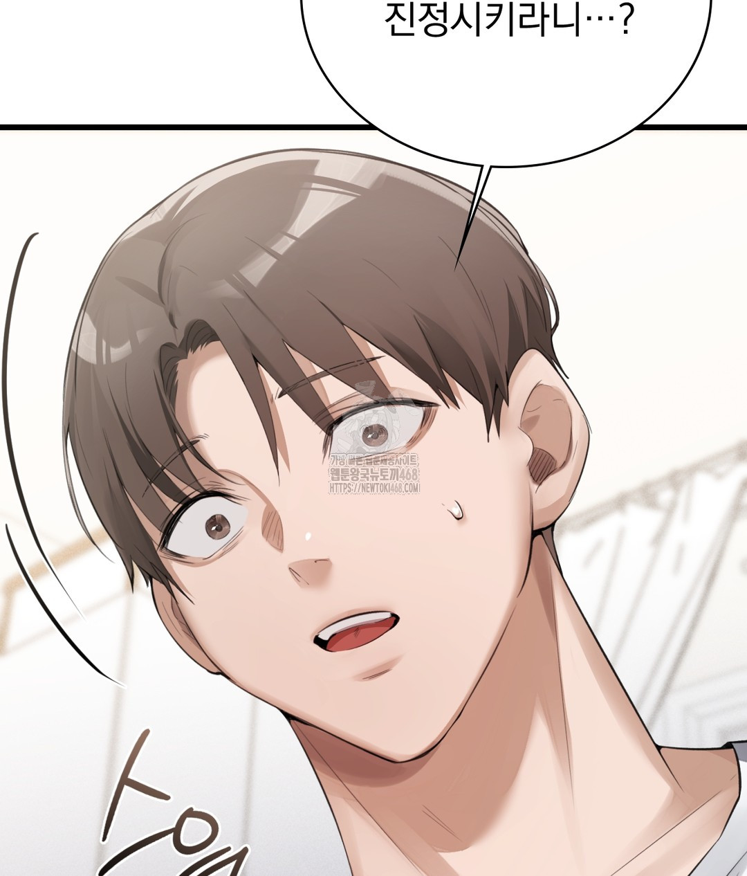 PC Room Girl Raw Chapter 3 - Page 51