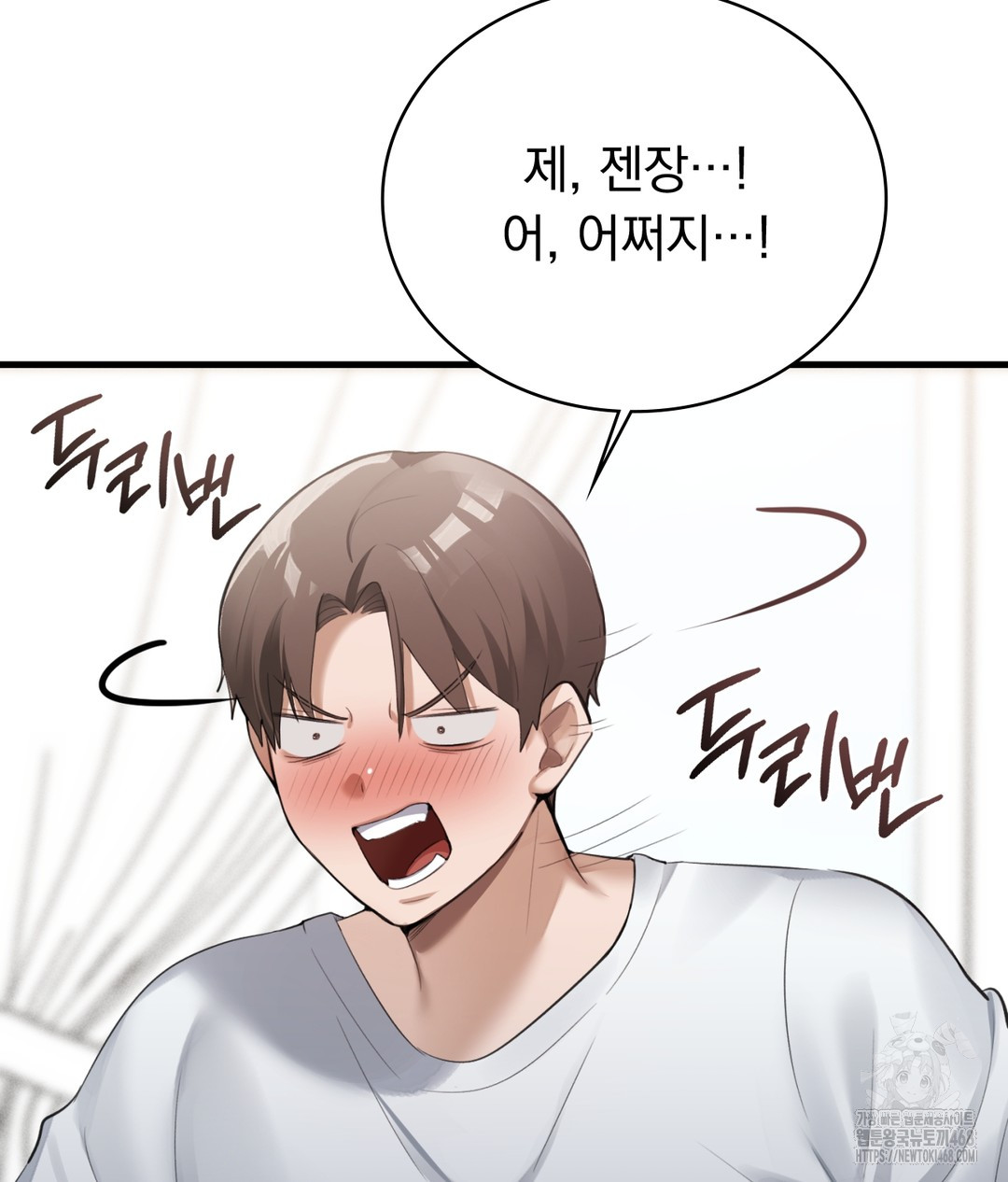 PC Room Girl Raw Chapter 3 - Page 55