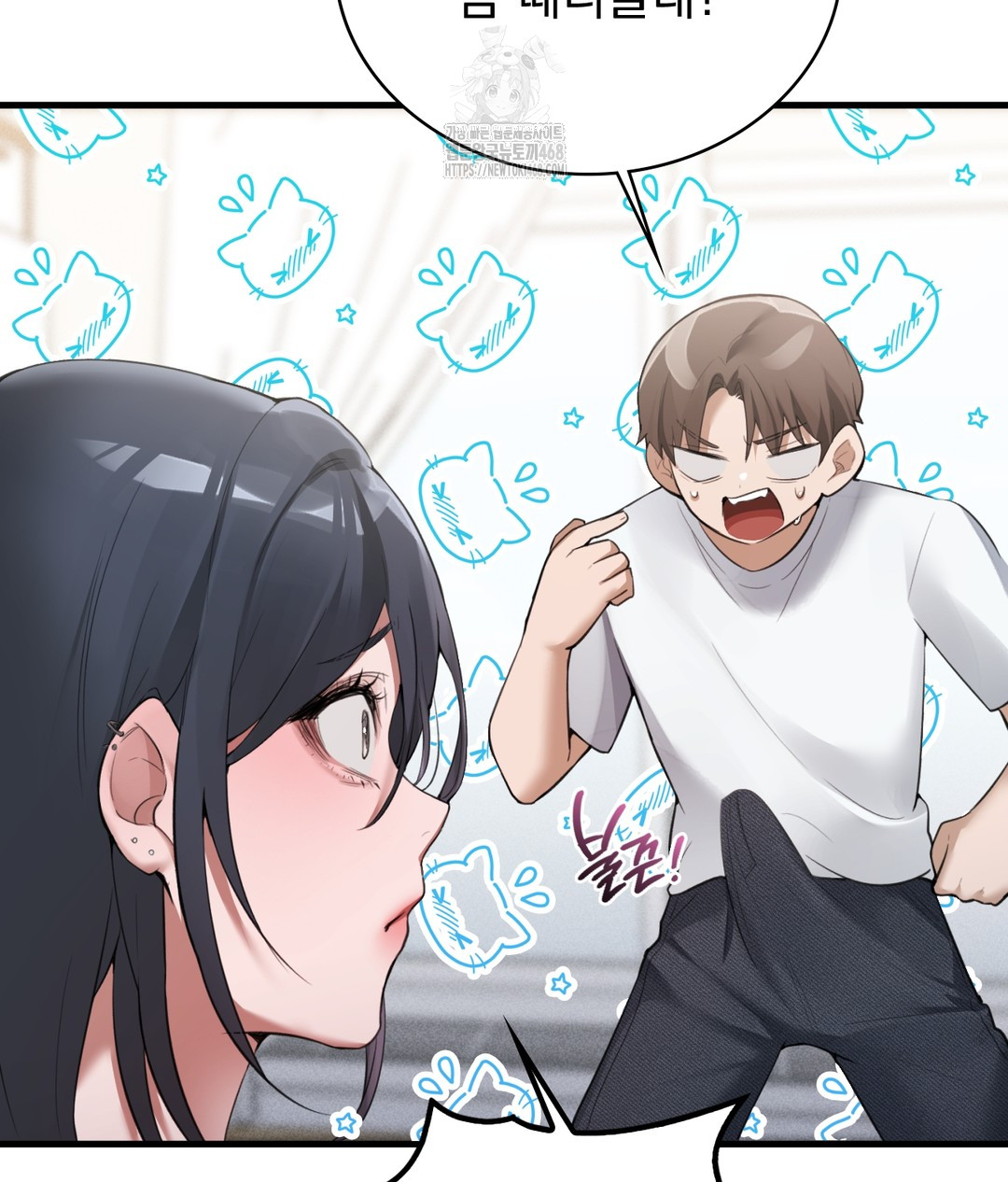 PC Room Girl Raw Chapter 3 - Page 57