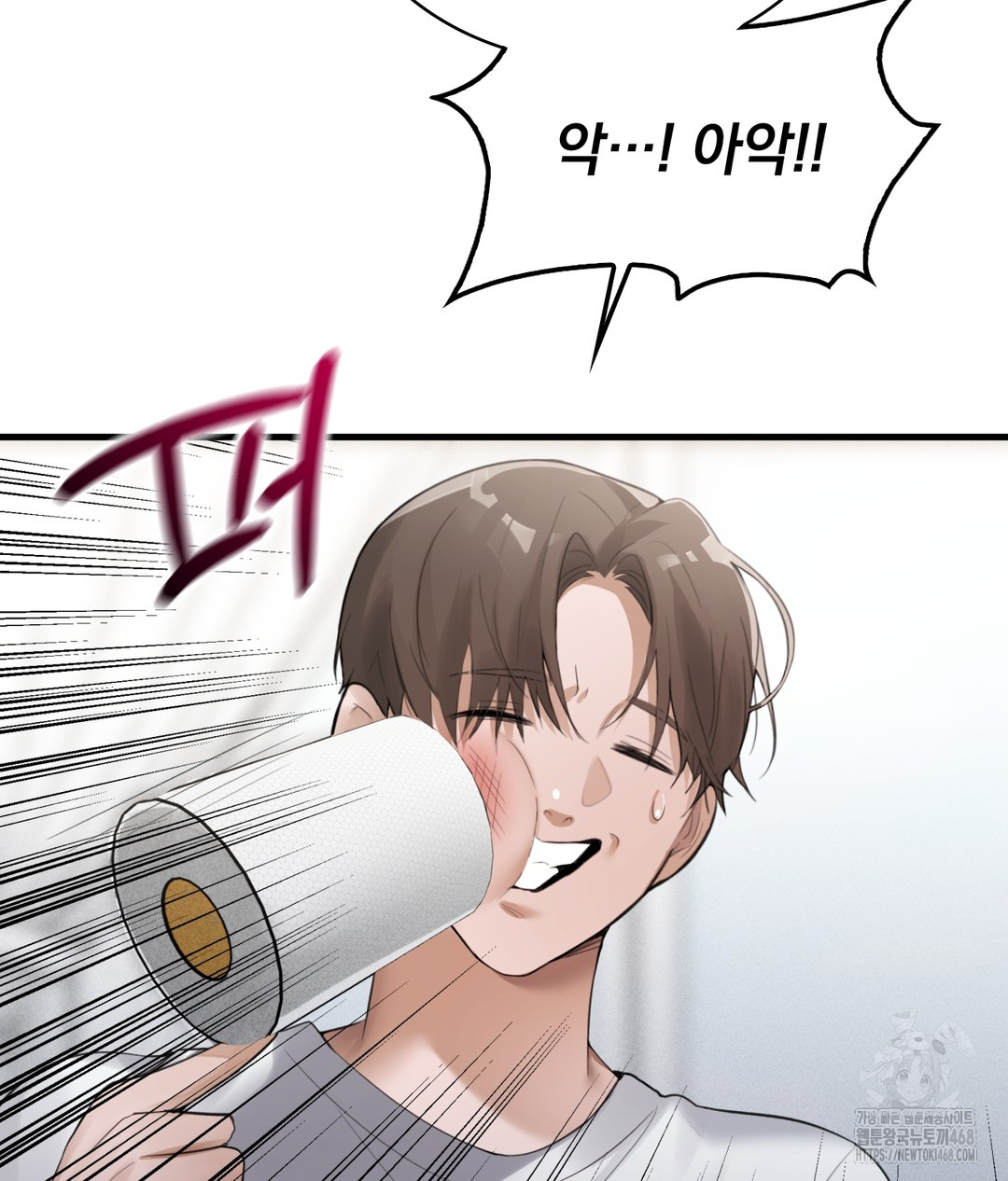 PC Room Girl Raw Chapter 3 - Page 59