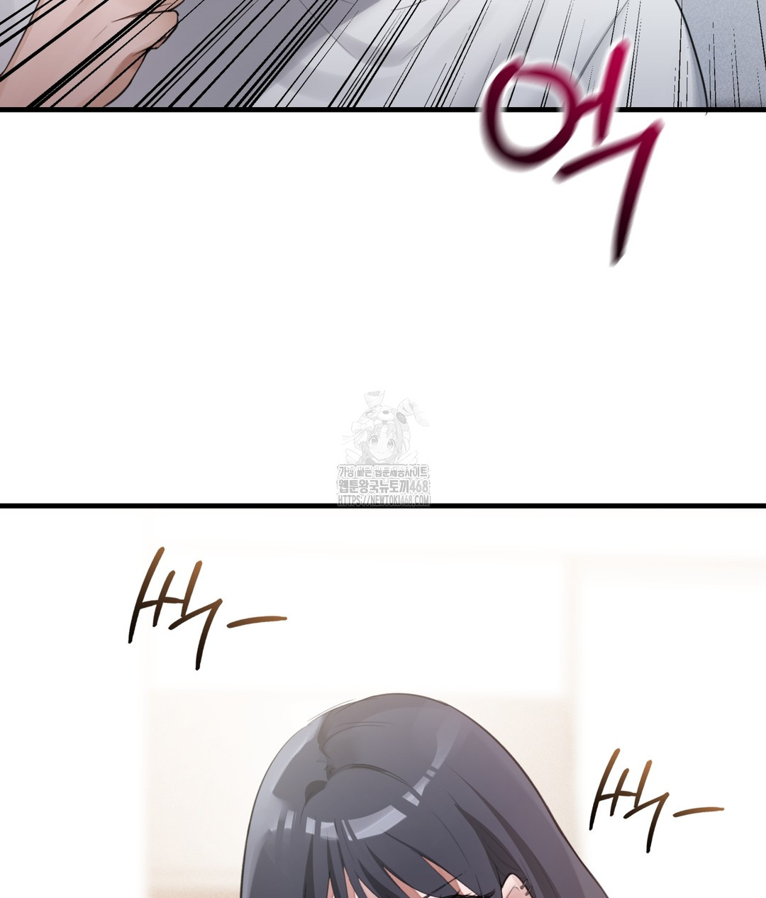 PC Room Girl Raw Chapter 3 - Page 60