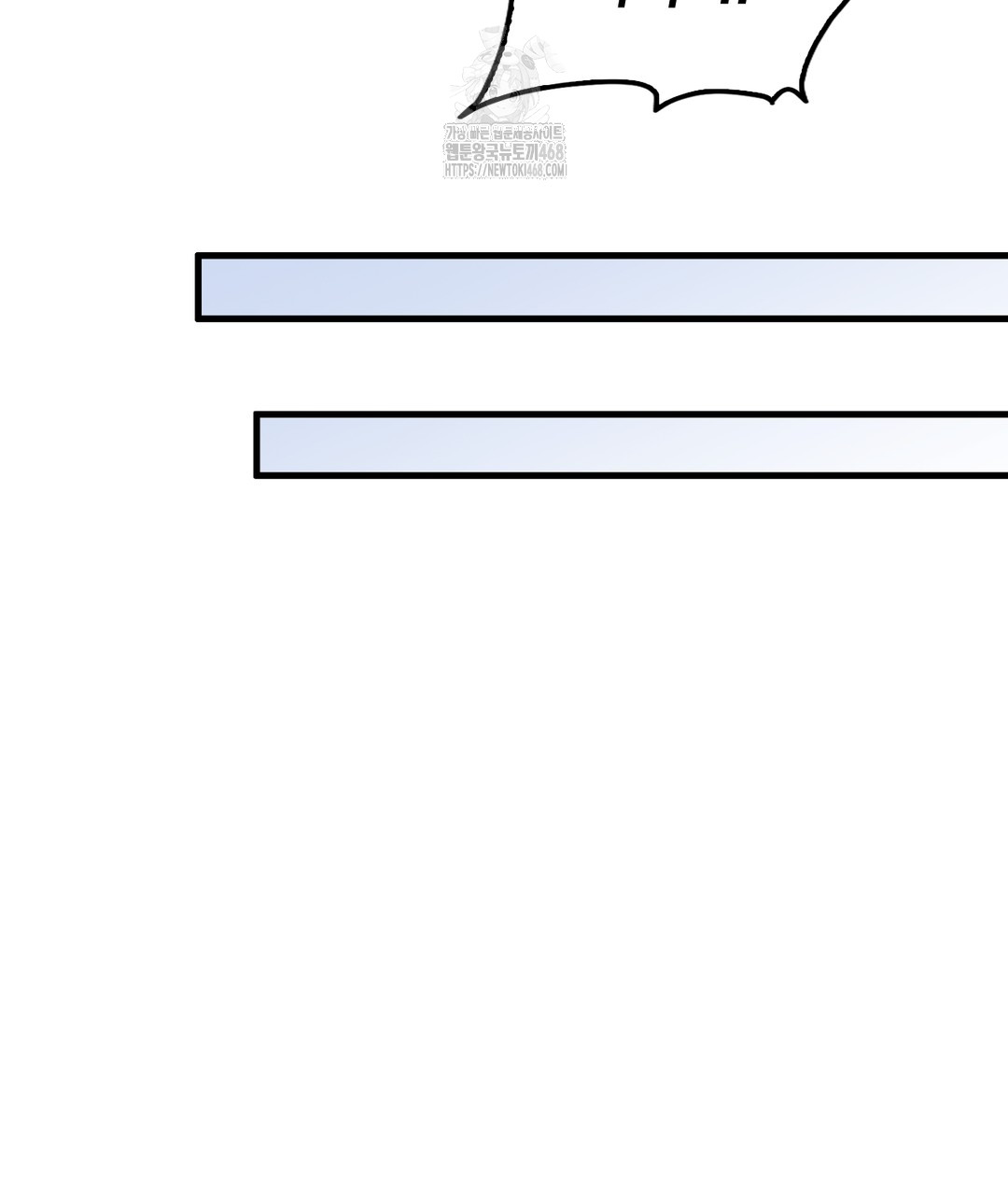 PC Room Girl Raw Chapter 3 - Page 64