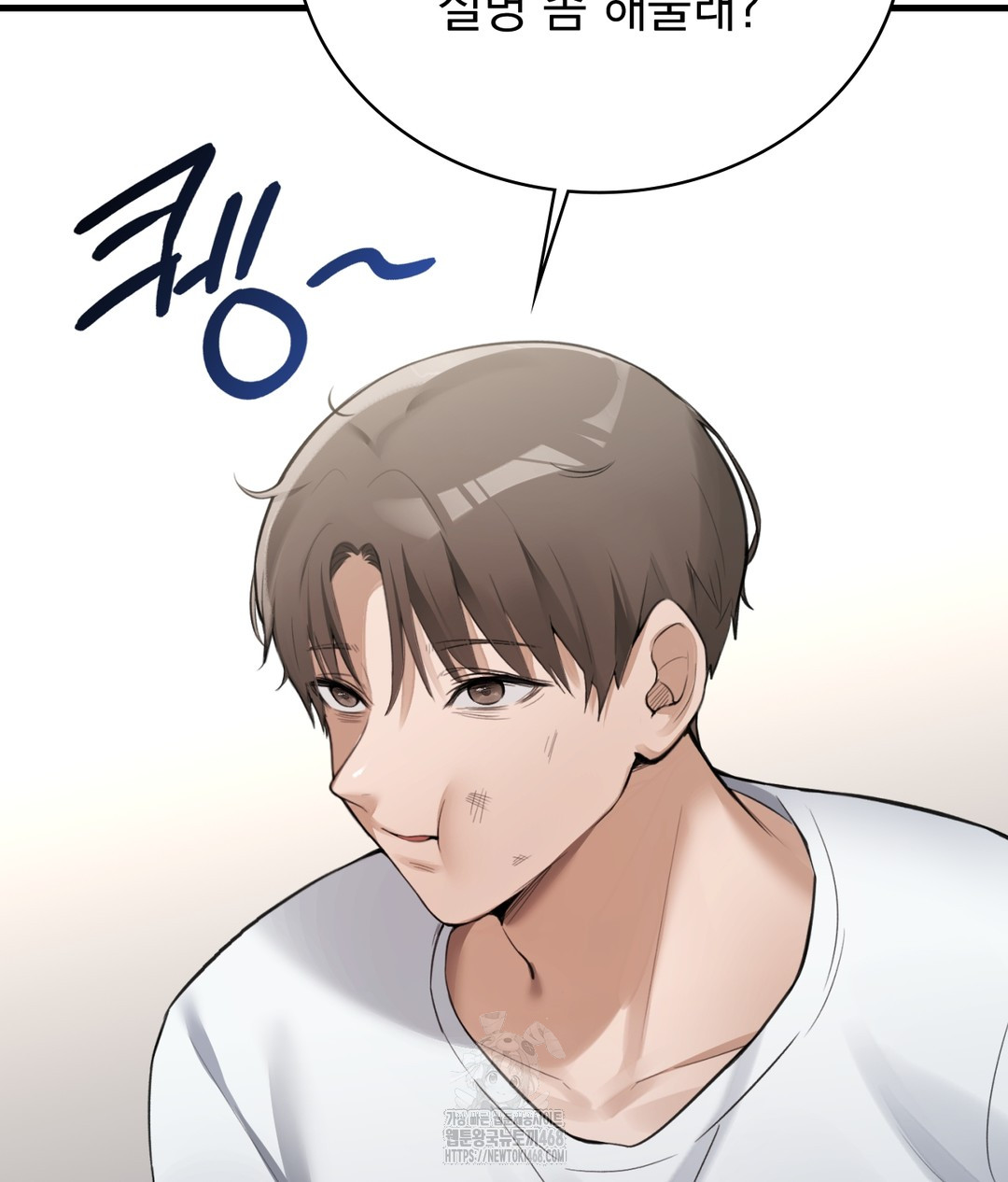 PC Room Girl Raw Chapter 3 - Page 67