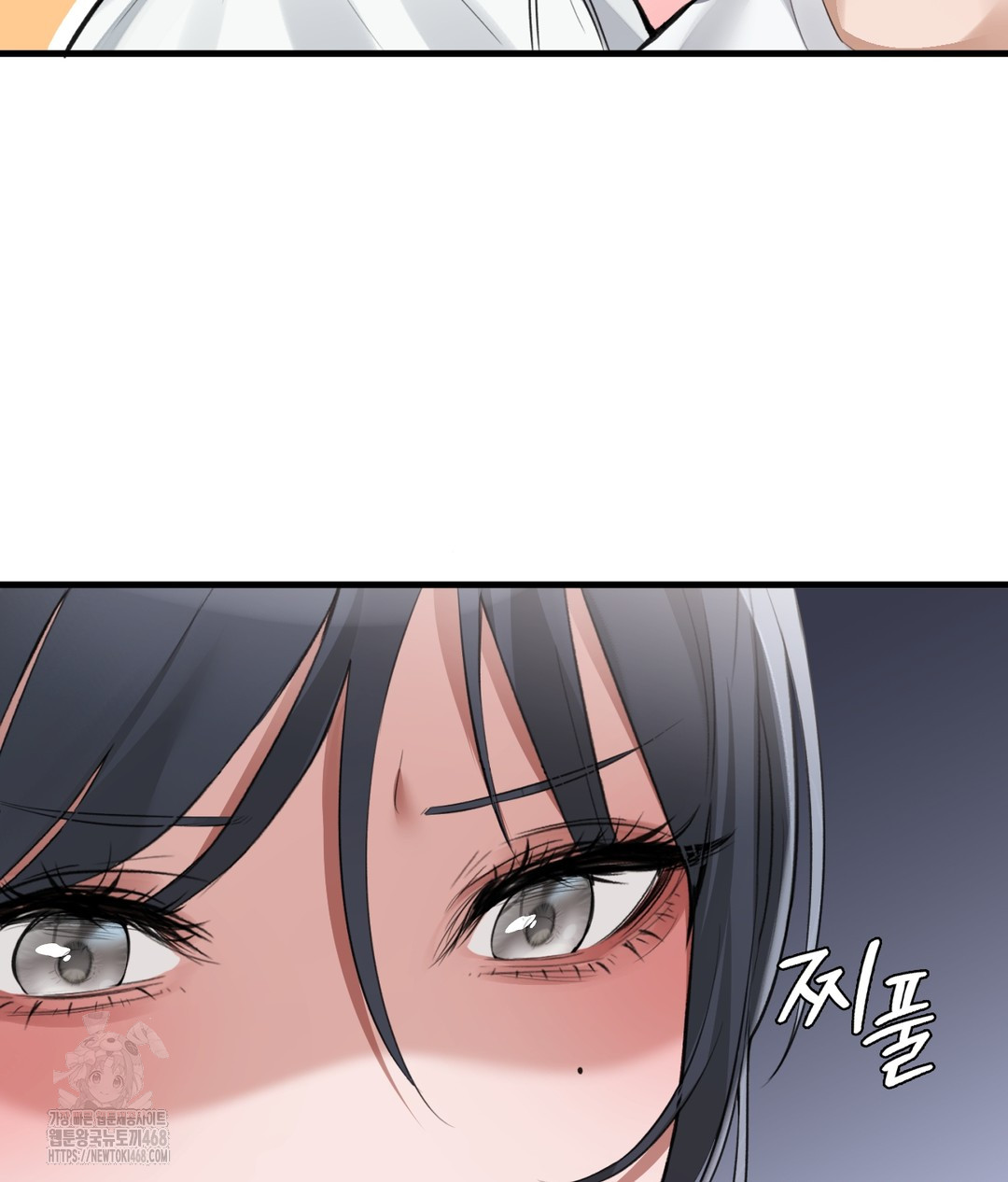 PC Room Girl Raw Chapter 3 - Page 80