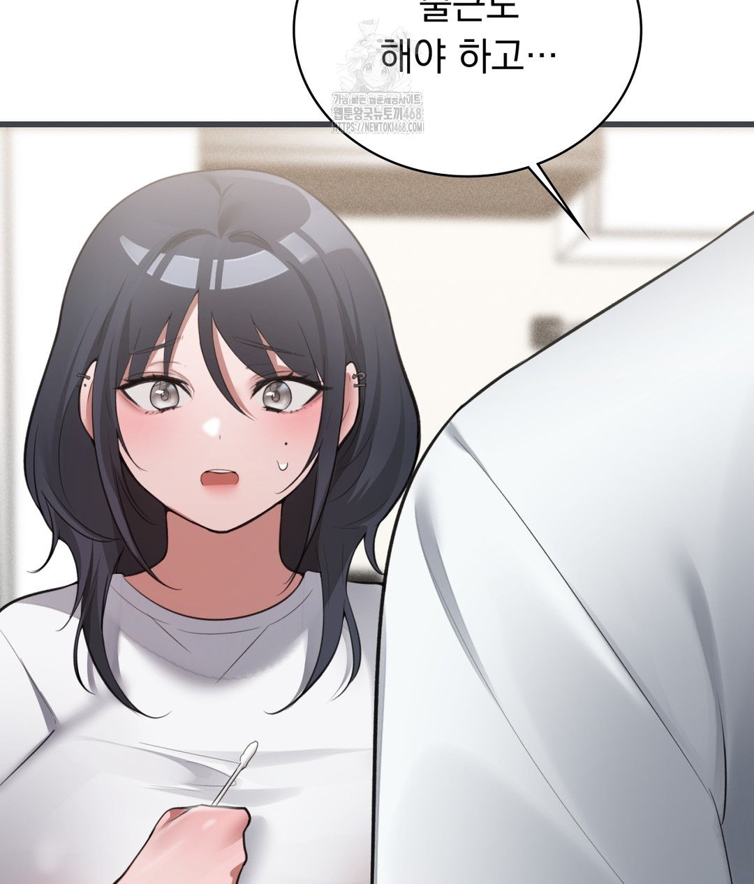 PC Room Girl Raw Chapter 3 - Page 92