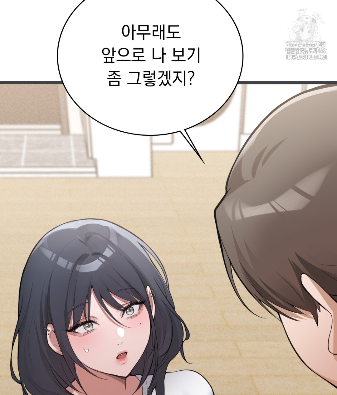 PC Room Girl Raw Chapter 3 - Page 96