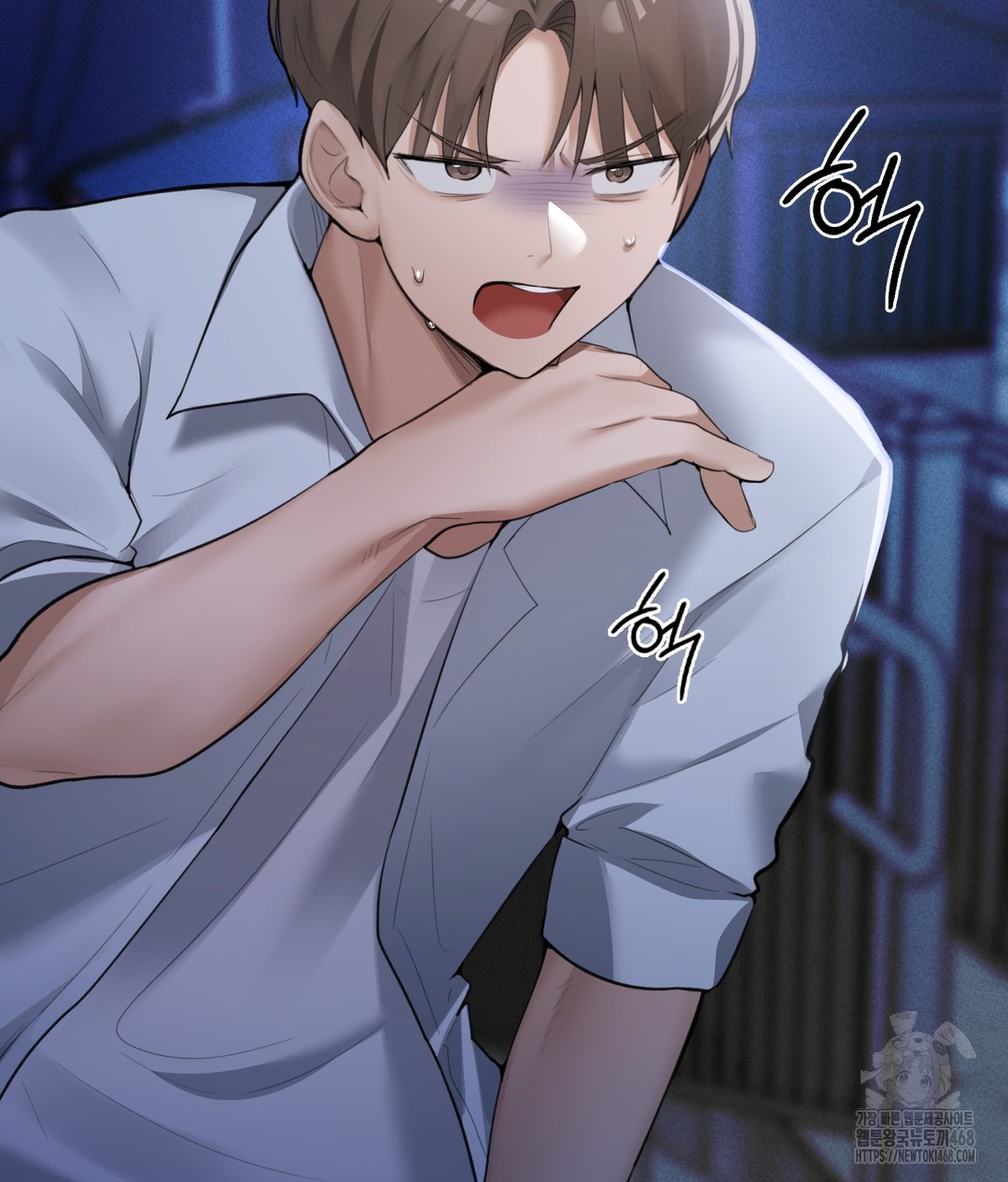 PC Room Girl Raw Chapter 4 - Page 11