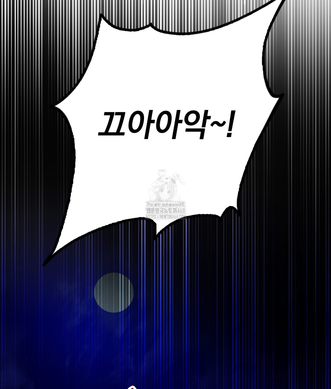 PC Room Girl Raw Chapter 4 - Page 112