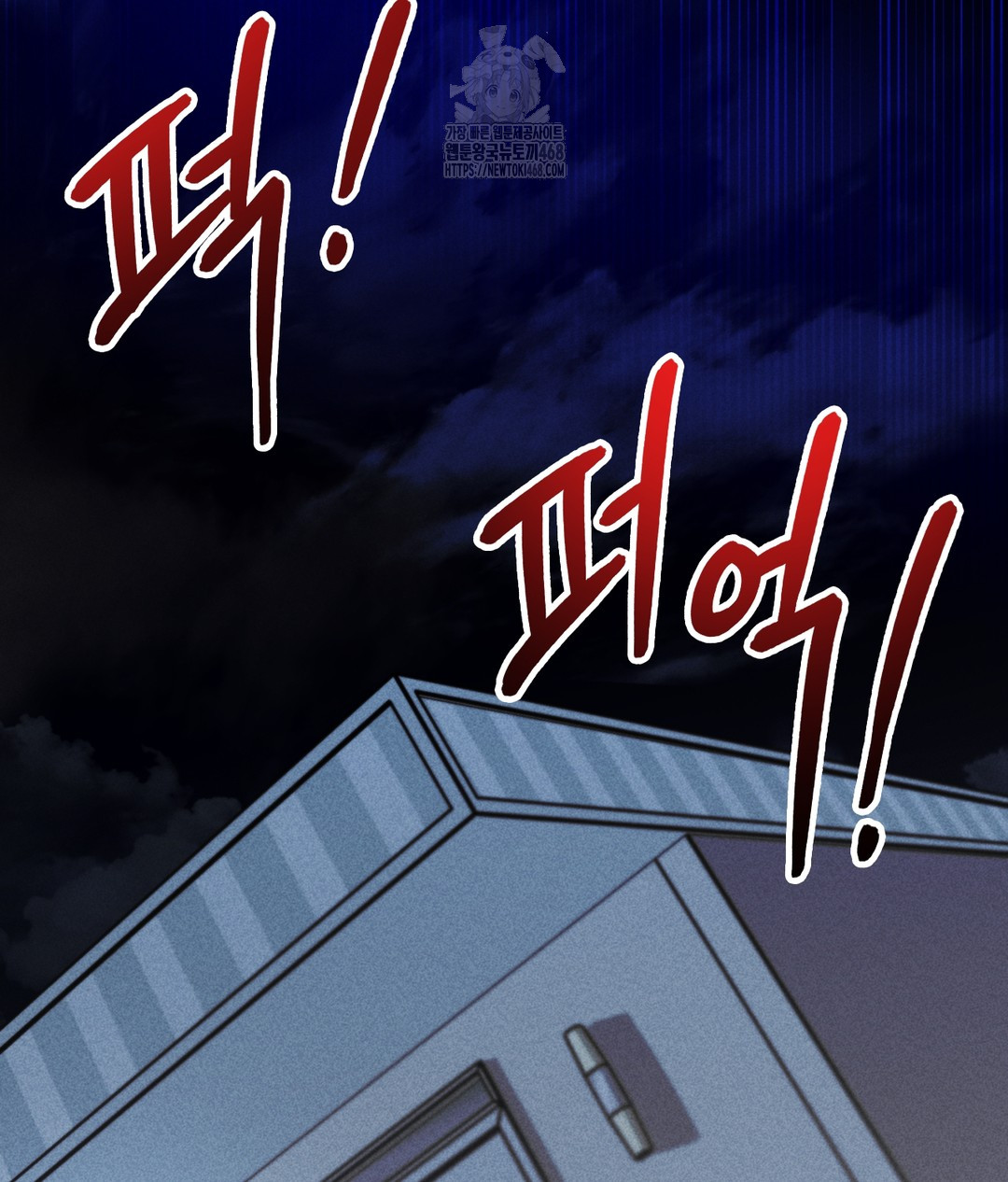 PC Room Girl Raw Chapter 4 - Page 113