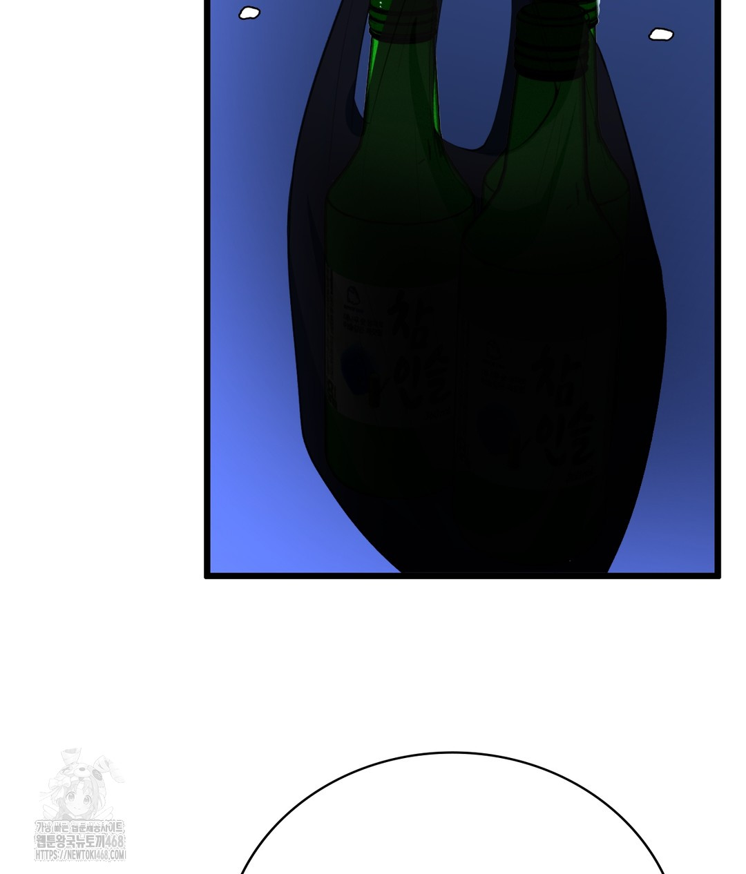 PC Room Girl Raw Chapter 4 - Page 13