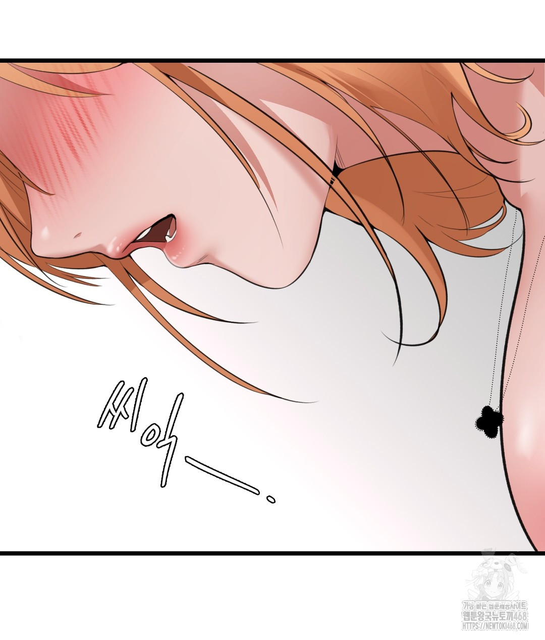 PC Room Girl Raw Chapter 4 - Page 149