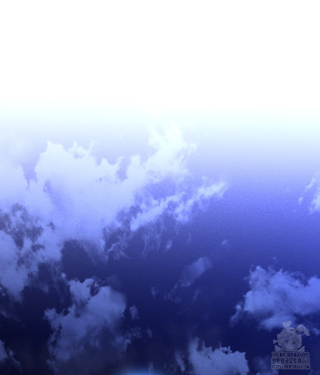 PC Room Girl Raw Chapter 4 - Page 2