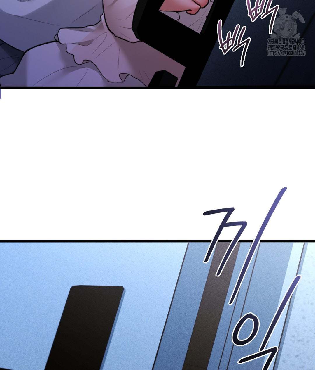 PC Room Girl Raw Chapter 4 - Page 20