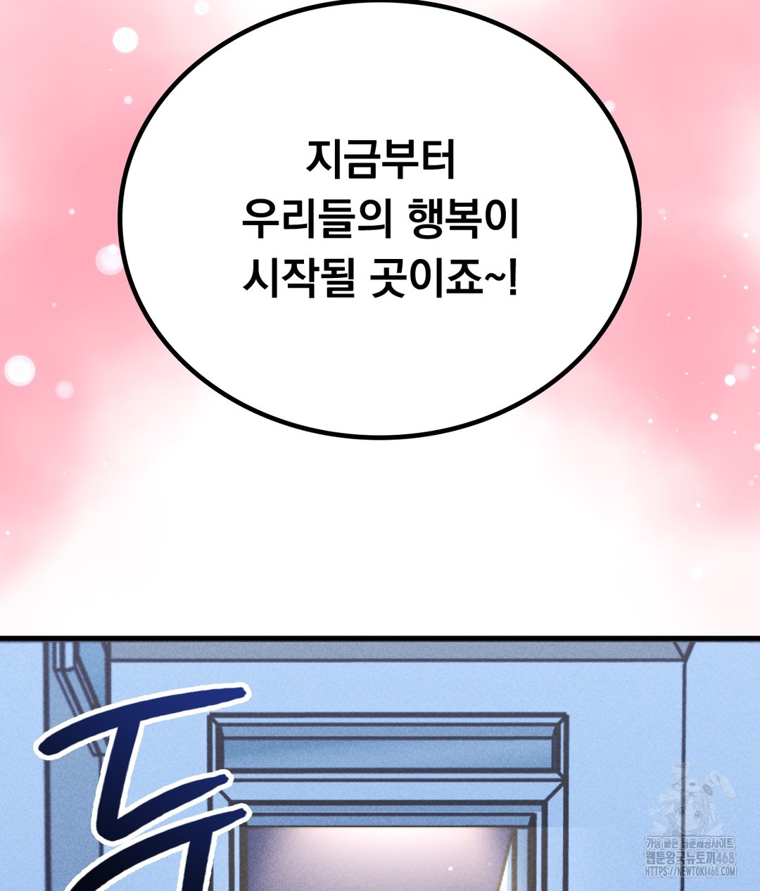 PC Room Girl Raw Chapter 4 - Page 24