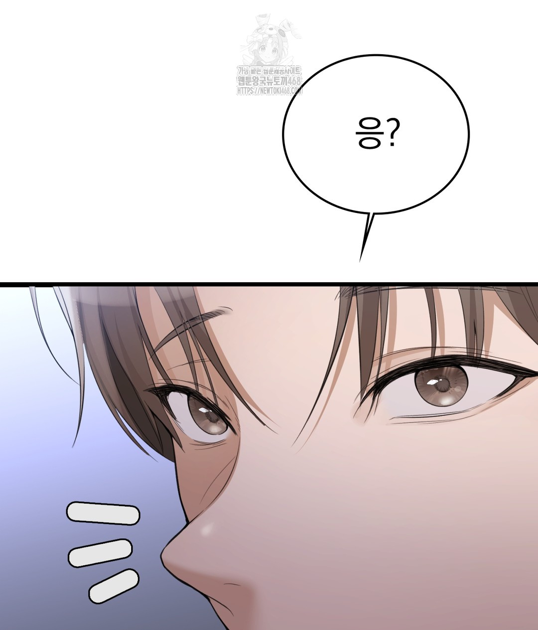 PC Room Girl Raw Chapter 4 - Page 36