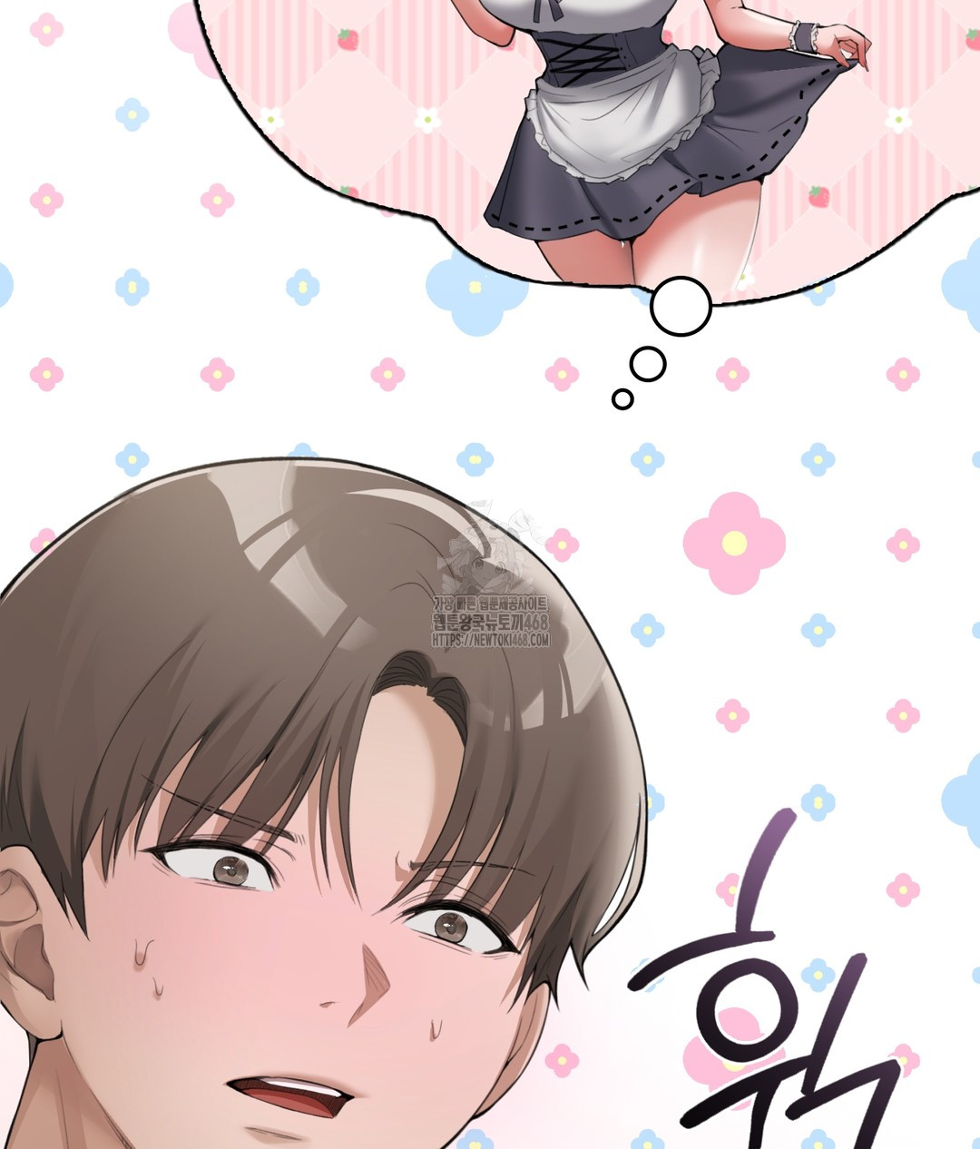 PC Room Girl Raw Chapter 4 - Page 52