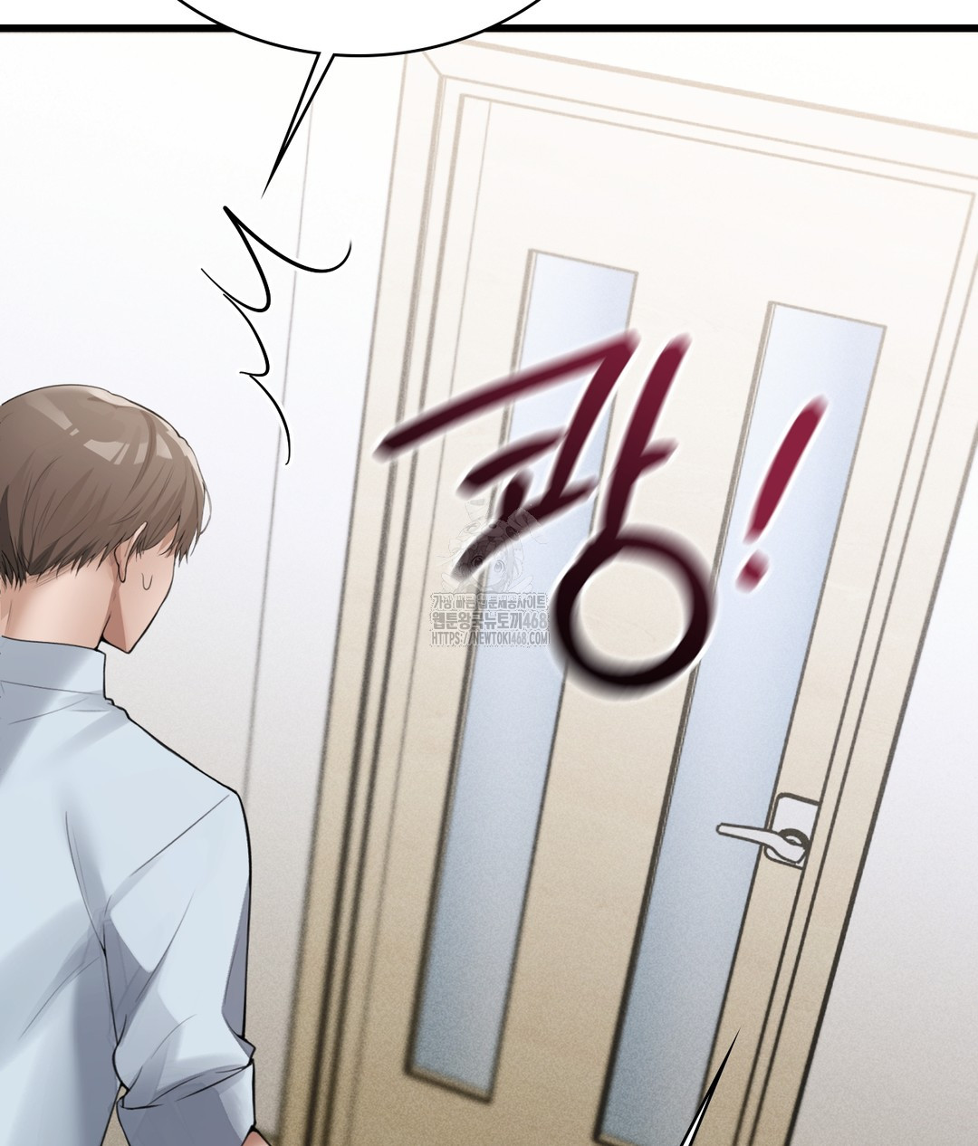 PC Room Girl Raw Chapter 4 - Page 55