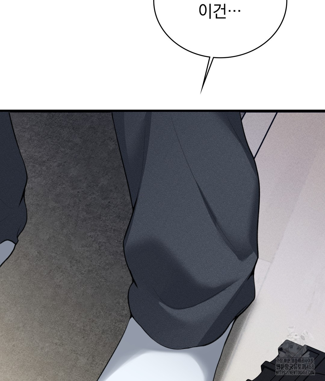 PC Room Girl Raw Chapter 4 - Page 62