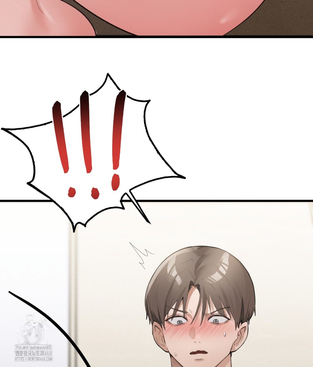 PC Room Girl Raw Chapter 5 - Page 111